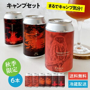 tHXgu[CO Ntgr[ Iz "AOBAZUKU AIoYN" LvZbg HGH Ntg r[ Izr[ H ݔ Mtg v[g nr[ Y { l