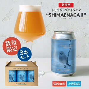 tHXgu[CO Ntgr[ @CcF "SHIMAENAGA2 V}GiK2" 3{ Zbg ʌ~ Ntg r[ @CcF ~ Mtg v[g r[D nr[ { l