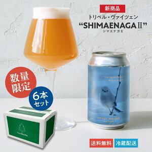 tHXgu[CO Ntgr[ @CcF "SHIMAENAGA2 V}GiK2" 6{ Zbg ʌ~ Ntg r[ @CcF ~ Mtg v[g r[D nr[ { l