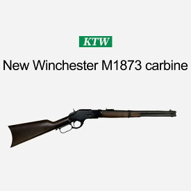 KTW New ウィンチェスター M1873 カービン 4571383521506 サバイバルゲーム トイガン エアガン