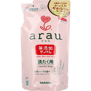 arau.アラウ 洗たく用せっけん 詰替用 1L敏感肌 無添加 せっけん 天然ハーブ 花粉 orocom 4973512308581