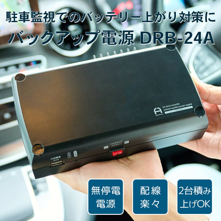 楽天市場】【楽天1位】【送料無料・レビュープレゼント対象】ドラレコ 