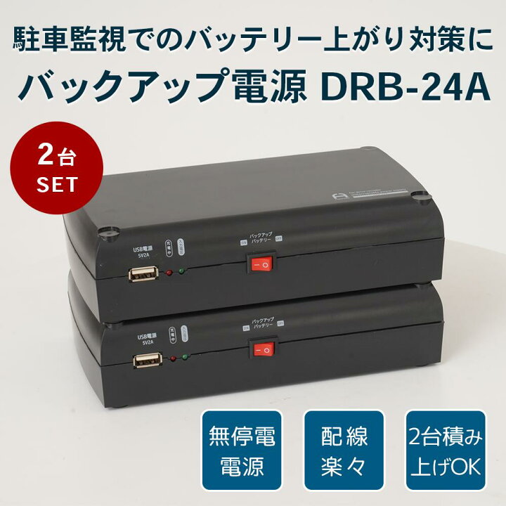 楽天市場】【楽天1位】【送料無料・レビュープレゼント対象】ドラレコ 