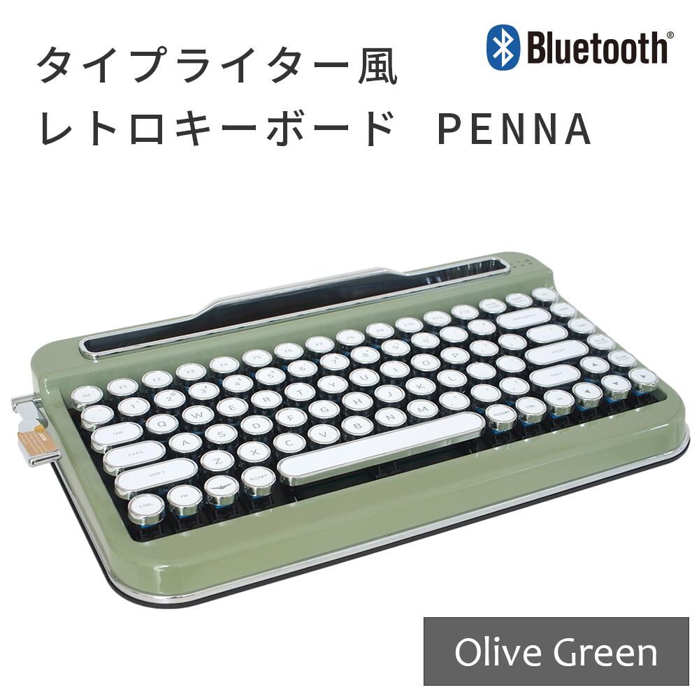 楽天市場】【送料無料】タイプライター風 レトロキーボード PENNA