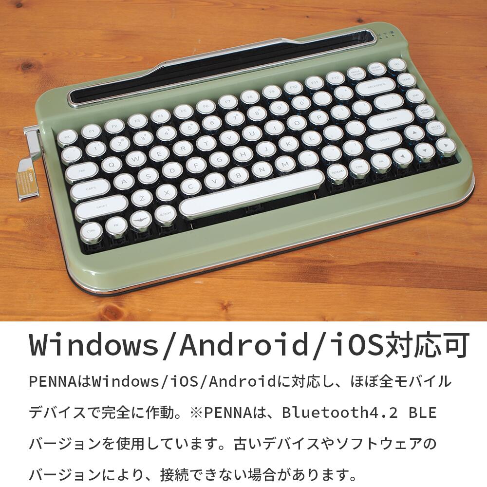 楽天市場】【送料無料】タイプライター風 レトロキーボード PENNA
