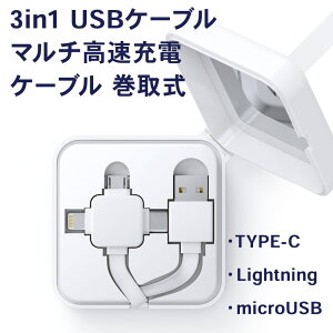 VA-242 3in1 USBP[u }`[dP[u 3A(TYPE-C Lightning microUSB) Type-A ڎ 1.2m Xgbvt ~[t 4595316407682