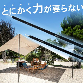 [限定200円クーポン配布]【送料無料】キャンプタープポール 軽量 横力耐久性 抜群 ワンプッシュ ワンタッチ 八角形 特殊形状 スマート 収縮 キャンプ用 タープポール 組立て不要 収縮式 伸縮 FF-TP2100 FF-TP2800 _FF