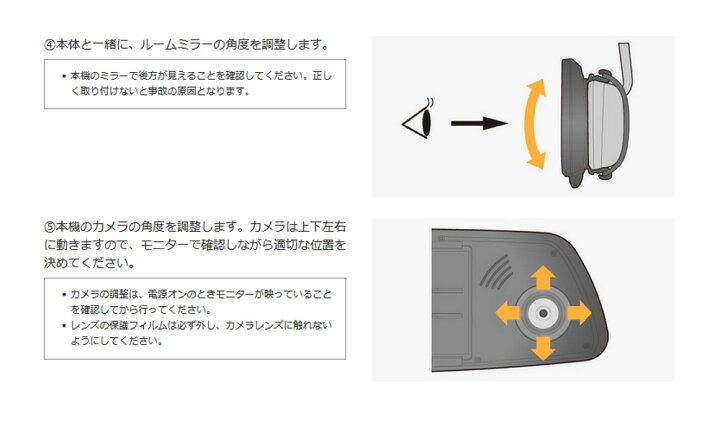 楽天市場】DIARECO リアカメラ搭載 ルームミラー型ドライブレコーダー 