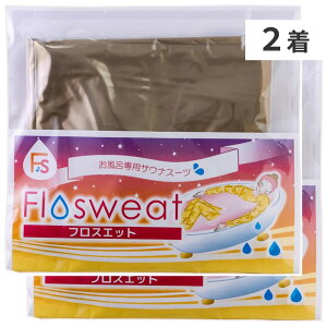 yyV1ʁzyE[֌zCp TEiX[c New tXGbg Sauna Suit for Bathing TEi  Sg xmRnpE_[ Q}jE g} z _CGbg g 