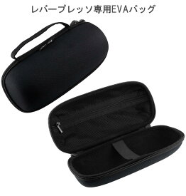 レバープレッソ(Leverpresso) 専用EVAバッグ_BK (LP-004NBB)　エスプレッソ 持ち歩き キャンプ アウトドア 保管