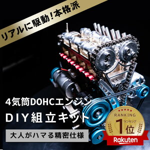 �y���[�z4�C�� DOHC �g�� �G���W���͌^�L�b�g ������ FA-4C ��l���n�}�� �{�i �d�l ���[�^�[ �� ���A�� �ɋ쓮 �ו��܂Ń��A�� �G���W�� �\�� ���� �����i�Ή��� �����y�p�[�c�����ۏؕt���z