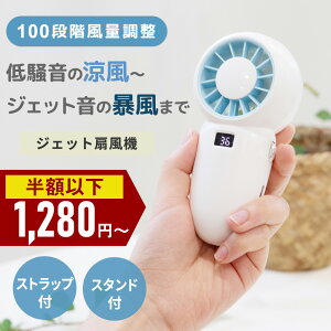 [����300�~�N�[�|���z�z]�y���������z�W�F�b�g�n���f�B��@ �n���f�B�t�@�� �z���C�g �g�ѐ�@ 100�i�K���ʒ��� �[�d�� �X�^���h�t�� �X�g���b�v�t USB�[�d Type-C �Ή� �ҏ��΍� �Ђ���