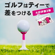 【メール便・送料無料】FlukeForest(フルークフォレスト) ULTRAWAVE マルチゴルフティー ver.3 紛失防止 …