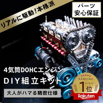 楽天市場】4サイクルエンジン（ホビー）の通販