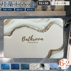 _ŋ̃ubNtCf[J!ő20%OFF!^ 嗝Β oX}bg ]yoX}bg ]y}bg ]y }bg _炩  mAXxXg 傫  TCY 唻 \tg @ 