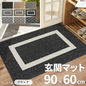 _tbVN[|ő2,000~OFF^ փ}bg O   hA}bg k DƂ 􂦂 ƒp Vv 킢   唻 60×90cm n ~ Ɩp ې  