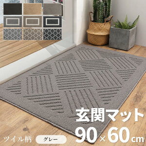 _܂ȂI!!Xg1615%OFF!!^ փ}bg O   hA}bg k DƂ 􂦂 ƒp Vv 킢   唻 60×90cm n ~ Ɩp ې 