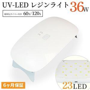 _39ISiΏ15OFFN[|I^ 36W UV &LED [N Cg W v 2way ܂肽 Ch UVCg d USBANZT[ nhCh WFlC LED lCCg WF 