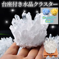 ＼超トクなスーパーSALE開幕!最大20%OFF／ 【再入荷・早い者勝ち】 水晶 クラスター アメジスト 一点物 …