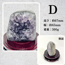 楽天市場】アメジスト クラスター 玄関の通販 