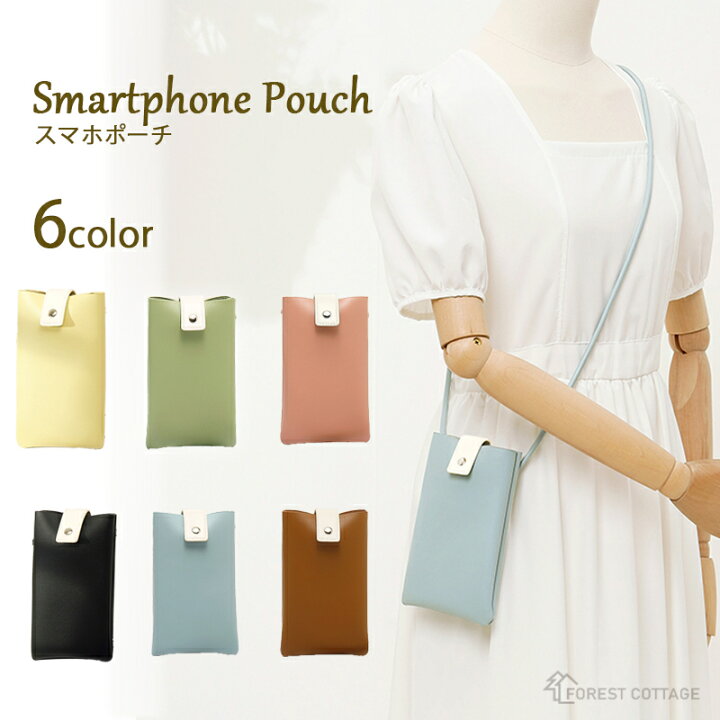楽天市場】＼まもなく終了！P10倍UP＋8%OFFクーポン／ スマホポーチ 