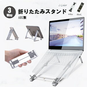 _10/5I3,000~ȏ̂w20%OFF^ X}zX^h ^ubgX^h X}z X^h ܂肽 X}[gtHX^h gуX^h X}zz_[ iPhone iPad X^h 