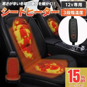 _11/15Iő15%OFFN[|^ V[gq[^[ dMV[g ԗp t zc  12v VK[\Pbg ^]  J[V[g q[^[ zbgJ[V[g 3iK V[gJo[ h