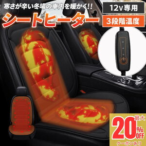 _ŋ̃ubNtCf[J!ő20%OFF!^ V[gq[^[ dMV[g ԗp t zc  12v VK[\Pbg ^]  J[V[g q[^[ zbgJ[V[g 3iK V[gJo