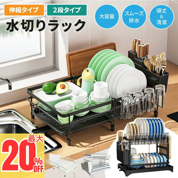 楽天市場】水切りラック 60cm（水切りラック｜キッチン整理用品 