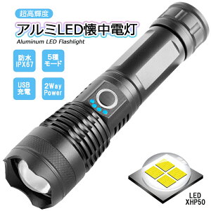 _ŋ̃ubNtCf[J!ő20%OFF!^ d XHP50 Px [d dr ledCg h Type-C[d dr\ nfBCg &ԐF 5[h Y[ ^ 邢 ϏՌ