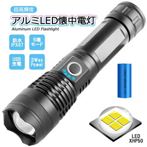 _|Cg10{UP{2_ȏ10%OFF^ d XHP50 Px [d dr ledCg h Type-C[d dr\ nfBCg &ԐF 5[h Y[ ^ 邢 ϏՌ Rp h 