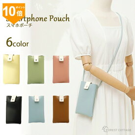 ＼5のつく日は当店限定P10倍！さらにエントリーで＋3倍！／スマホポーチ レディース ショルダーバッグ スマホショルダー スマホポシェット くすみカラー iPhone スマートフォン 子供 小銭入れ カード入れ 財布代わり 薄型 旅行 斜めがけ 肩掛け おしゃれ