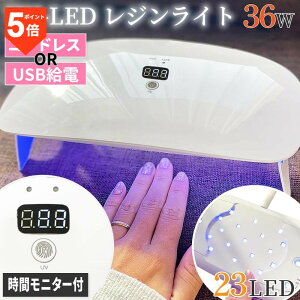 ＼3連休は当店限定ポイント5倍DAY♪10/12(月)23:59まで！／ 36W UV &LED ワーク ライト コード