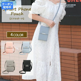＼9日01:59まで！最大10％OFFクーポン配布中♪／スマホポーチ レディース ショルダー バッグ スマホショルダー スマホポシェット くすみカラー iPhone スマートフォン 子供 小銭入れ カード入れ 財布代わり 薄型 旅行 斜めがけ 肩掛け おしゃれ