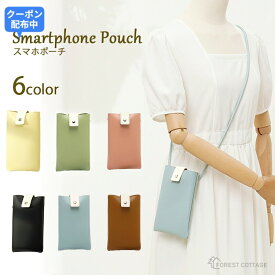 ＼9日01:59まで！最大10％OFFクーポン配布中♪／スマホポーチ レディース ショルダーバッグ スマホショルダー スマホポシェット くすみカラー iPhone スマートフォン 子供 小銭入れ カード入れ 財布代わり 薄型 旅行 斜めがけ 肩掛け おしゃれ