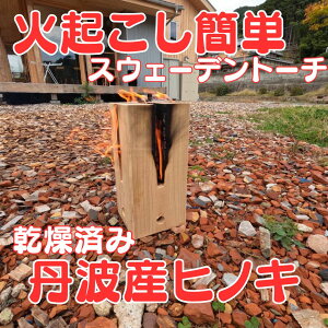 yɌYzqmL̃XEF[fg[` oCI Ηp 25cm×12cmp