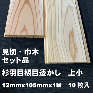 y Y Hڔ(㏬)+؂+Ж؃Zbgz  {ړH@h@T_[dグy12mmx105mmx1,000mm 10+؂蒷1,000mm 1{+Жؒ1,000mm 1{z ؍ t