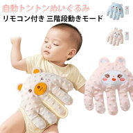 ぬいぐるみ グッズ 寝かしつけ 指が動き 赤ちゃん 赤ちゃん 自動 クマ 驚いた防止 安眠 安眠 電動式 夜泣…