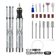 電動ネイルマシン ビット18種付き 電動ネイルケア 爪研ぎ 電動 ネイルマシン 電動ネイルケア ネイルオフ …