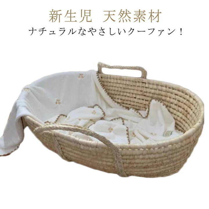 楽天市場】クーファン イブル ベッドインベッド クーハン ベビーベッド 