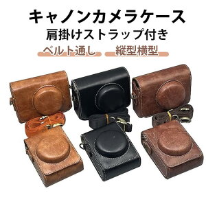 Canon �J�����P�[�X ���킢�� ���|�� �X�g���b�v�t�� ���U�[ �J�����|�[�` ������� PU���U�[ �P�[�X �ی�P�[�X ���[�P�[�X �w�ʂɃx���g�ʂ��𑕔� �����^�� �����h�~ �J�����ی�