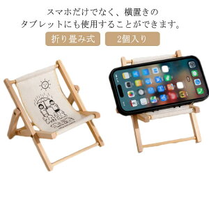 y2zX}zX^h ܂肽 2i  ^ubg X^h cu c C ipad mini pro X^h  킢 X}[gtHX^h gуX^h X}zz_[ iPh