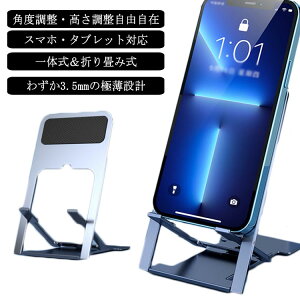 X}zX^h ܂肽  ^ubg X^h  3.5mm ɔ y y qA~ c u cu ݑ ICc C ipad mini pro X^h  킢 