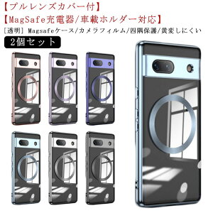 y2ZbgzGoogle Pixel 8 8Pro Pixel Pixel8 \tgP[X Jo[ YیJo[ ̌^ O[O sNZ8 sNZ 8Pro X}z g  킢 Pixel8 P[X MagSafe[dΉ ԍ