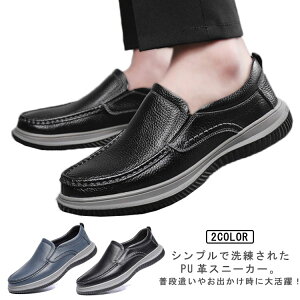 Xj[J[ U[Xj[J[ Xb| Y ЂȂ v JWAV[Y rWlXV[Y Ȃ ₷ Ȃ Xj[J[ U[V[Y vC PU R hL 