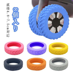 X[cP[X LX^[Jo[ ϋv 8Zbg a4.8-7.5cmΉ _炩ď_ ֎qXgbp[ ɂ É Jo[ L[P[X Jo[ L[P[X L