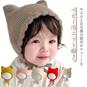 L t ̎q ˂ xr[ jbgX h ԂXq H~ jbgLbv L j̎q jbgXq 킢 ΍ o oYj v[g ʐ^Be