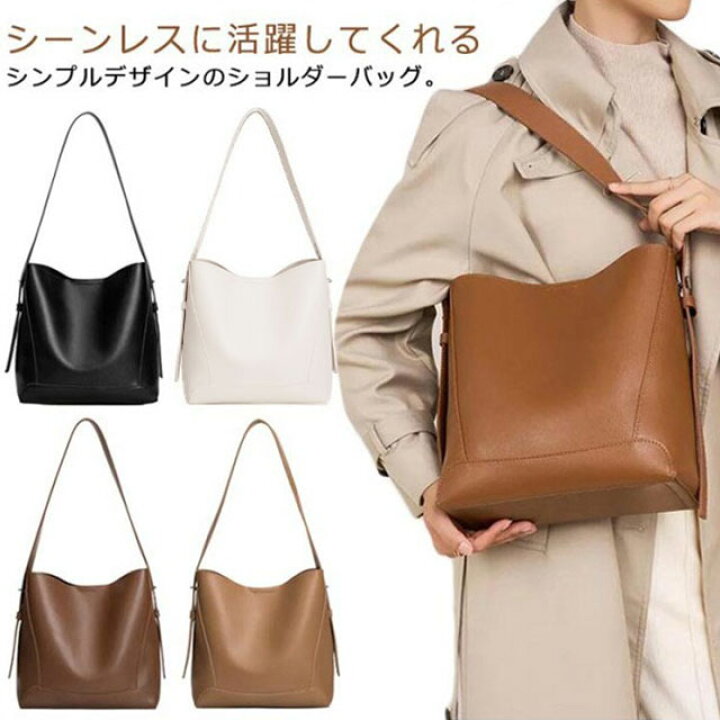 楽天市場】しっかり自立する バッグ a4 通勤バッグ ショルダーバッグ 