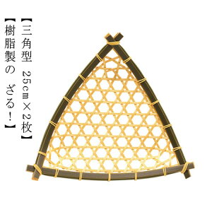 U 2g ^ |f Op^U a25cm×2 |F vX`bN H@Ή Ɩp } ܂ ߂  邻 VՂ tp ی^  qI v