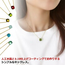 楽天市場】k18 水晶ネックレスの通販